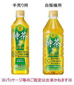 mn2P[X܂œTg[@ɉEq@s@500mlPET@1P[X24{@i24{ZbgjiیpHiEہEgNzjiEΒjSUNTORY