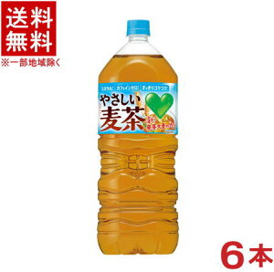 mn@Tg[@GREEN@DAEKAERA@₳@2LPET@1P[X6{@i6{Zbgji2000mljiO[_JjiނEMjiMǑ΍jSUNTORY