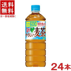 mn@Tg[@GREEN@DAEKAERA@₳@̋@p@600mlPET@1P[X24{@iO[_JjiMǑ΍E̋@E蔄jiybg{gE500j