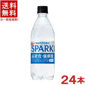 mn@Tg[VR@SPARKLING@500mlPET@1P[X24{@i24{ZbgjiAvXjijiY_A^TAXp[NOEH[^[jSUNTORY