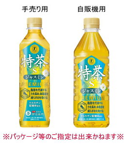 mn2P[X܂œTg[@s@WX~@500mlPET@1P[X24{@i24{ZbgjiیpHijiہEgNzjiɉEqjijSUNTORY