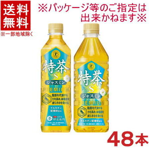 mn2P[XZbg@Tg[@s@WX~@i24{{24{j500mlPETZbg@i48{ZbgjiیpHijiہEgNzjiɉEqjijSUNTORY