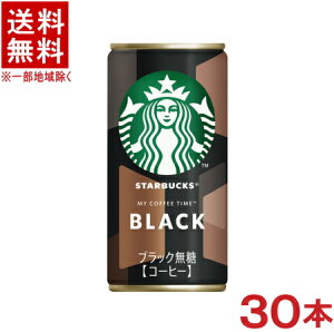 �m�����n���������������@�T���g���[�@�X�^�[�o�b�N�X�@MY�@COFFEE�@TIME�@�u���b�N�@185g�ʁ@1�P�[�X30�{����@�i30�{�Z�b�g�j�i185ml�E190�j�i�����j�i�ʃR�[�q�[�j�i�X�^�o�j�iSTARBUCKS�jSUNTORY