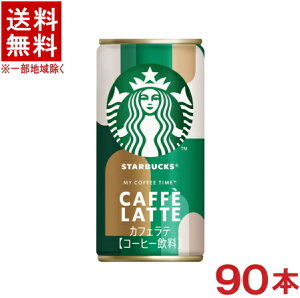 スターバックス 缶コーヒー」の人気商品一覧・価格比較 - 価格.com