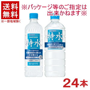 �m�����n���������������@�T���g���[�@�����@600mlPET�@1�P�[�X24�{����@�i24�{�Z�b�g�j�i500�j�i�@�\���\���H�i�j�i�������b�΍�jSUNTORY