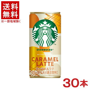 �m�����n���������������@�T���g���[�@�X�^�[�o�b�N�X�@MY�@COFFEE�@TIME�@�L�����������e�@185g�ʁ@1�P�[�X30�{����@�i30�{�Z�b�g�j�i185ml�E190�j�i�X�^�o�j�iSTARBUCKS�jSUNTORY