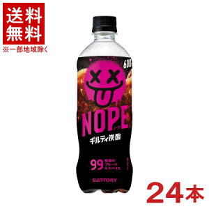 �m�����n���������������@�T���g���[�@�M���e�B�Y�_�@NOPE�@600mlPET�@1�P�[�X24�{����@�i24�{�Z�b�g�j�i500�j�i�t���[�c���X�p�C�X�j�i�m�[�v�jSUNTORY