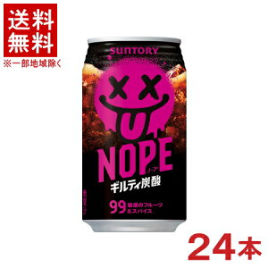�m�����n���������������@�T���g���[�@�M���e�B�Y�_�@NOPE�@340ml�ʁ@1�P�[�X24�{����@�i24�{�Z�b�g�j�i500�j�i�����̔��@��p���i�E�蔄��j�i�t���[�c���X�p�C�X�j�i�m�[�v�jSUNTORY