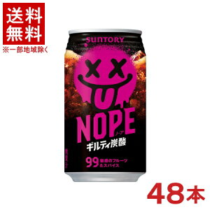 �m�����n��������������2�P�[�X�Z�b�g�@�T���g���[�@�M���e�B�Y�_�@NOPE�@�i24�{�{24�{�j340ml�ʃZ�b�g�@�i48�{�Z�b�g�j�i500�j�i�����̔��@��p���i�E�蔄��j�i�t���[�c���X�p�C�X�j�i�m