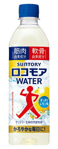 �m�����n2�P�[�X�܂œ������T���g���[�@���R���AWATER�@500mlPET�@1�P�[�X24�{����@�i24�{�Z�b�g�j�i���ރT�v���j�i���������j�i���R���A�E�H�[�^�[�jSUNTORY