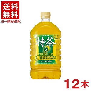 �m�����n���������������@�T���g���[�@�ɉE�q��@����s�@1LPET�@1�P�[�X12�{����@�i1000ml�j�i����ی��p�H�i�E���ہE�g�N�z�j�i�����E�Β��jSUNTORY
