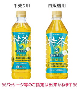 �m�����n2�P�[�X�܂œ������T���g���[�@����s�@�W���X�~���@500mlPET�@1�P�[�X24�{����@�i24�{�Z�b�g�j�i����ی��p�H�i�j�i���ہE�g�N�z�j�i�ɉE�q��j�i�����jSUNTORY