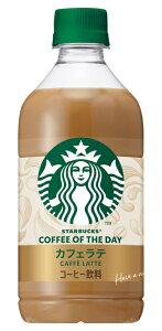 �m�����n2�P�[�X�܂œ������T���g���[�@�X�^�[�o�b�N�X�@COFFEE�@OF�@THE�@DAY�@�J�t�F���e�@480mlPET�@1�P�[�X24�{����@�i24�{�Z�b�g�j�i500�j�i�R�[�q�[�����j�i�X�^�o�j�iSTARBUCKS�jSUNTORY