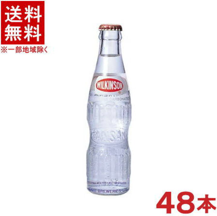 30%OFF】 飲料 2ケースまで同梱可 ウィルキンソン タンサン ワンウェイびん 300ml瓶 1ケース24本入り 300ml 炭酸水 スパークリング アサヒ飲料 ウィルキンソン タンサン 300ml*48本セット ウィルキンソン 炭酸水 炭酸