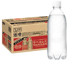 ［飲料］2ケースまで同梱可★ウィルキンソン　タンサン　【ラベルレス】　500PET　1ケース24本入り　（タンサン水、炭酸水、ソーダ水、スパークリングウォーター）（強炭酸）（500ml）アサヒ飲料