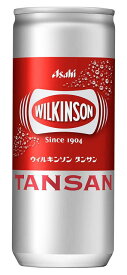 ［飲料］4ケースまで同梱可★ウィルキンソン　タンサン水　250缶　1ケース20本入り　（250ml）（炭酸水、ソーダ水、スパークリングウォーター）アサヒ飲料