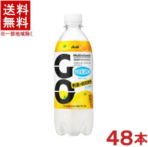 EBL\ GO Ot 490ml×48{ PET