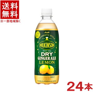 �m�����n���������������@�E�B���L���\���@�h���C�W���W���G�[���y�������z�@500mlPET�@1�P�[�X24�{����@�i24�{�Z�b�g�j�i�W���W���[�G�[���j�A�T�q����