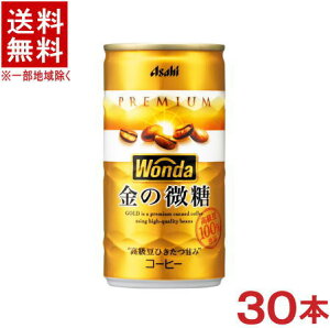 mn@ATq@WONDA_@̔@185g@1P[X30{@i30{Zbgji185mlʁji190jiʃR[q[j