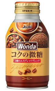 �m�����n3�P�[�X�܂œ������A�T�q�@�����_�@�R�N�̔����@260g�{�g���ʁ@1�P�[�X24�{����@�i24�{�Z�b�g�j�i260ml�ʁE300�E350�j�i���̋@�E�蔄��j�i�i�ʃR�[�q�[�j�iWONDA�j