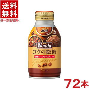 �m�����n��������������3�P�[�X�Z�b�g�@�A�T�q�@�����_�@�R�N�̔����@�i24�{�{24�{�{24�{�j260g�{�g���ʃZ�b�g�@�i72�{�Z�b�g�j�i260ml�ʁE300�E350�j�i���̋@�E�蔄��j�i�i�ʃR�[�q�[�j