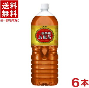 �m�����n���������������@�A�T�q�@�ꋉ���t�G�����@2LPET�@1�P�[�X6�{����@�i6�{�Z�b�g�j�i�E�[�������@2���b�g���E2000ml�j