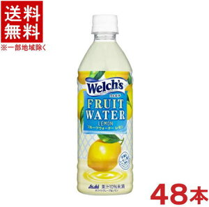 mn2P[XZbg@EF`@t[cEH[^[@i24{{24{j500PETZbg@i48{ZbgjiWelchfsjiEG`jiFRUIT@WATER@Lemonji450mlji500jATq