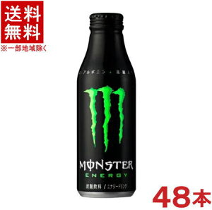 mn2P[XZbg@X^[GiW[@i24{{24{j500ml{gʃZbg@i48{jiMONSTERjiGiW[hNjATq