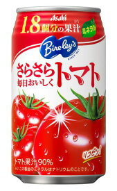 ［飲料］3ケースまで同梱可★バヤリース　さらさらトマト　350缶　1ケース24本入り　（24本セット）（さらさらとまと、トマトジュース)（さらさら毎日おいしくトマト）（350ml）（自販機可・手売り可）アサヒ飲料
