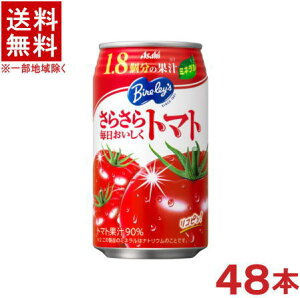 mn2P[XZbg@o[X@炳g}g@i24{{24{j350ʃZbg@i48{Zbgji炳Ƃ܂ƁAg}gW[X)i炳疈g}gji350ml