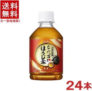 mn@ATq@ȂďC@ق@275PET@1P[X24{@i275mlji280E300ji̋@E蔄jiCOLDjiR[hj