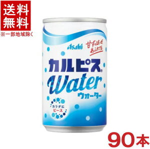 �m�����n��������������3�P�[�X�Z�b�g�@�A�T�q�@�J���s�X�E�H�[�^�[�@�i30�{�{30�{�{30�{�j160�ʃZ�b�g�@�i90�{�Z�b�g�j�iCALPIS�j�i160ml�j�i185�E190�E200�j