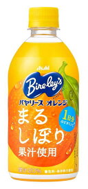 ［飲料］2ケースまで同梱可★アサヒ　バヤリース　オレンジ　470PET　1ケース24本入り　（24本セット）（ペットボトル）（470ml・500）