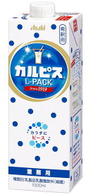 ［飲料］18本まで同梱可★カルピス　希釈用　1Lパック　1本　（CALPIS）（1000ml）（1リットル）（業務用）アサヒ飲料