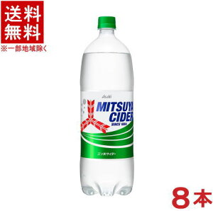 �m�����n���������������@�A�T�q�@�O�c��T�C�_�[�@1�D5LPET�@1�P�[�X8�{����@�i8�{�Z�b�g�j�i1500ml�j