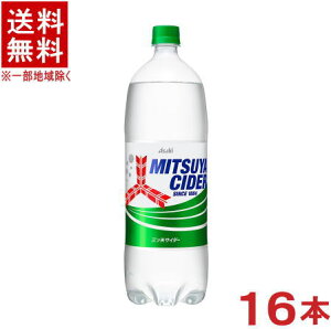 �m�����n��������������2�P�[�X�Z�b�g�@�A�T�q�@�O�c��T�C�_�[�@�i8�{�{8�{�j1�D5LPET�Z�b�g�@�i16�{�Z�b�g�j�i1500ml�j