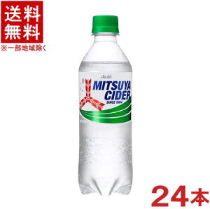 �m�����n���������������@�A�T�q�@�O�c��T�C�_�[�@430PET�@1�P�[�X24�{����@�i���̋@�p�E���̋@�j�i�蔄��j�i430ml�E500�j�A�T�q����