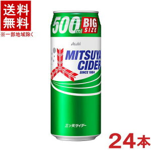 �m�����n���������������@�A�T�q�@�O�c��T�C�_�[�@500�ʁ@1�P�[�X24�{����@�i24�{�Z�b�g�j�i���̋@�E�蔄��j�i500ml�j