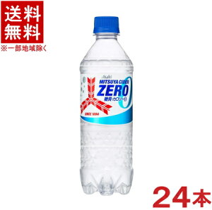 mn@ATq@OcTC_[@yZEROz@蔄p@500mlPET@1P[X24{@i24{ZbgjiJ[[j