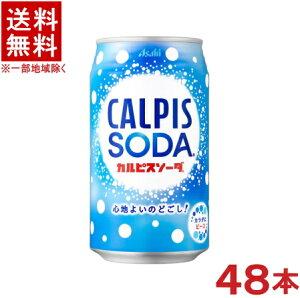 mn2P[XZbg@ATq@JsX\[_@i24{{24{j350ʃZbg@i48{jiCALPIS@SODAji350mlj