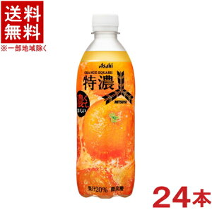 mn@ATq@Oc@ZIWXJbV@500mlPET@1P[X24{@i24{Zbgji蔄pijiTOKUNOUjiMITSUYAjATq