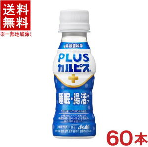 �m�����n��������������2�P�[�X�Z�b�g�@�A�T�q�@PLUS�J���s�X�@�y�����E�����P�A�z�@�i30�{�{30�{�j100mlPET�Z�b�g�@�i60�{�Z�b�g�j�i�@�\���\���H�i�j�i�K�Z����CP2305���j�i�����P�A�E������