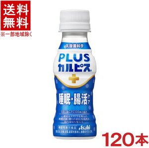 �m�����n��������������4�P�[�X�Z�b�g�@�A�T�q�@PLUS�J���s�X�@�y�����E�����P�A�z�@�i30�{�{30�{�{30�{�{30�{�j100mlPET�Z�b�g�@�i120�{�Z�b�g�j�i�@�\���\���H�i�j�i�K�Z����CP2305���j�i����