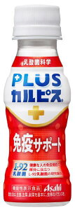 �m�����n4�P�[�X�܂œ������A�T�q�@PLUS�J���s�X�@�y�Ɖu�T�|�[�g�z�@100mlPET�@1�P�[�X30�{����@�i30�{�Z�b�g�j�i�@�\���\���H�i�j�iL-92���_�ہj�i�v���X�E�{�j�iCALPIS�j