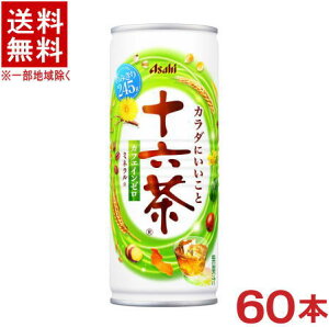 �m�����n��������������2�P�[�X�Z�b�g�@�A�T�q�@�\�Z���@�i30�{�{30�{�j245ml�ʃZ�b�g�@�i60�{�Z�b�g�j�i16���E�����E250�j�i�J�t�F�C���[���j�i�m���J�t�F�C���j