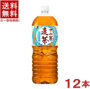 �m�����n��������������2�P�[�X�Z�b�g�@�A�T�q�@�\�Z���@�y�����z�@�i6�{�{6�{�j2LPET�Z�b�g�@�i12�{�j�i16���E�����y�b�g�E2000ml�j�i2���b�g���j�i16�f�ށj�i�J�t�F�C���[���j�i�ނ����j