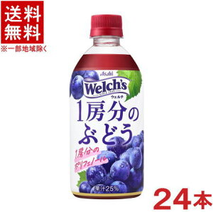 mn@EF`@1[̂Ԃǂ@470mlPET@1P[X24{@iWelchfsjiEG`ji[jiuhEEEO[vji500jATq