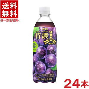 �m�����n���������������@�A�T�q�@�O�c��@���Z�O���[�v�X�J�b�V���@500mlPET�@1�P�[�X24�{����@�i24�{�Z�b�g�j�i�蔄���p���i�j�i�Ԃǂ��E�u�h�E�E�����j�i�O�c��T�C�_�[�j�iTOKUNOU�j