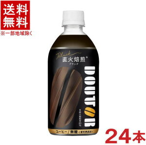 mn@ATq@hg[@ubN@480mlPET@1P[X24{@ijihg[R[q[ji蔄pji500j