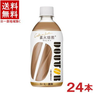 mn@ATq@hg[@JtFEIE@480mlPET@1P[X24{@iJtFIji500jiCOLDjiR[hjiR[q[j